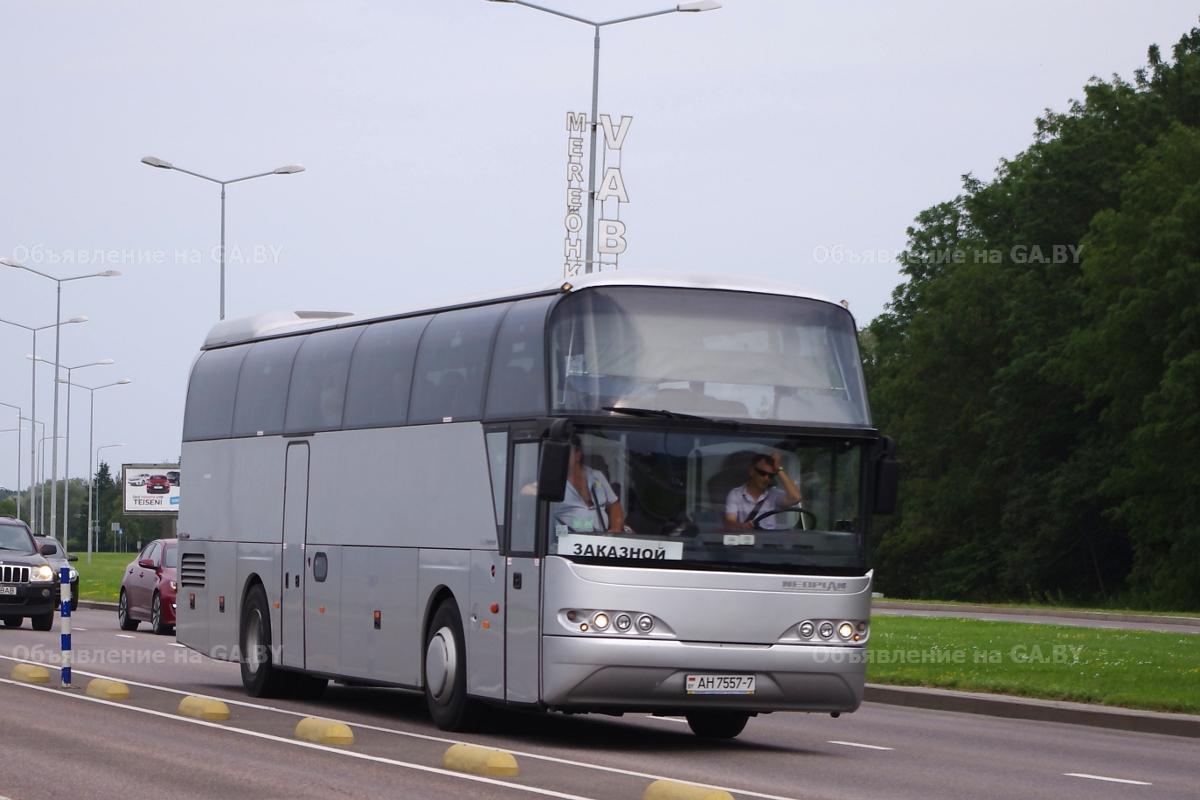 Выполню Аренда автобус от 50 мест Минск - GA.BY