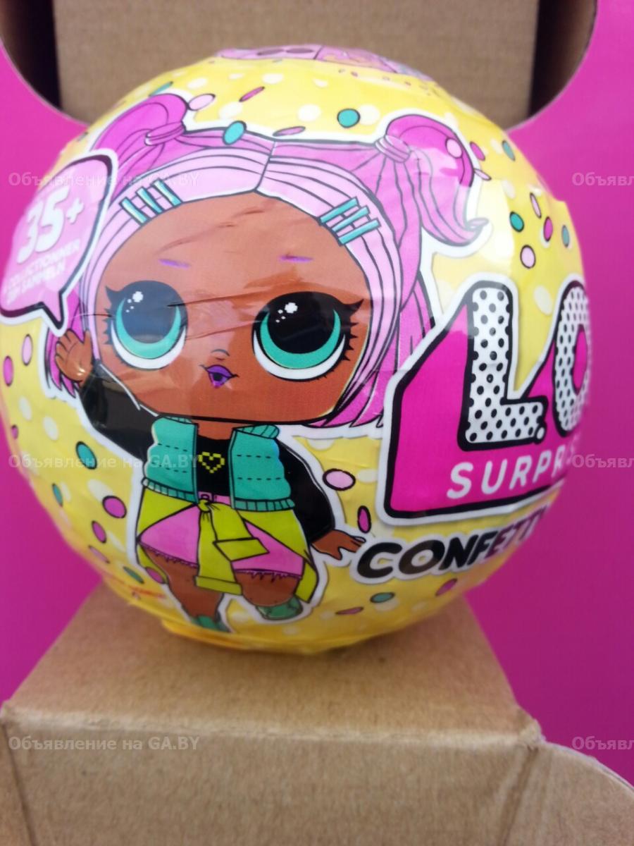Продам Оригинал LOL Surprise Confetti Pop 3 серия кукла - GA.BY