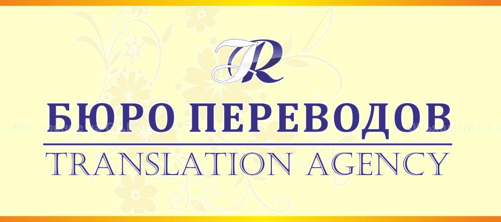 Выполню Нотариальный перевод в Витебске, апостиль, легализация - GA.BY
