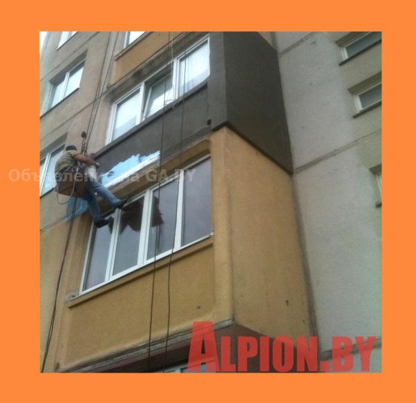 Выполню Утепление фасадов, балконов и лоджий в Минске - GA.BY