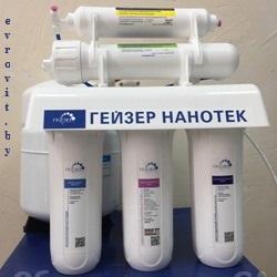 Выполню Фильтры для очистки воды в Витебске.  - GA.BY