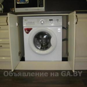 Выполню Установка подключение стиральных машин