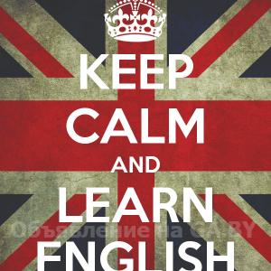 Выполню Научу разговорному английскому языку - GA.BY