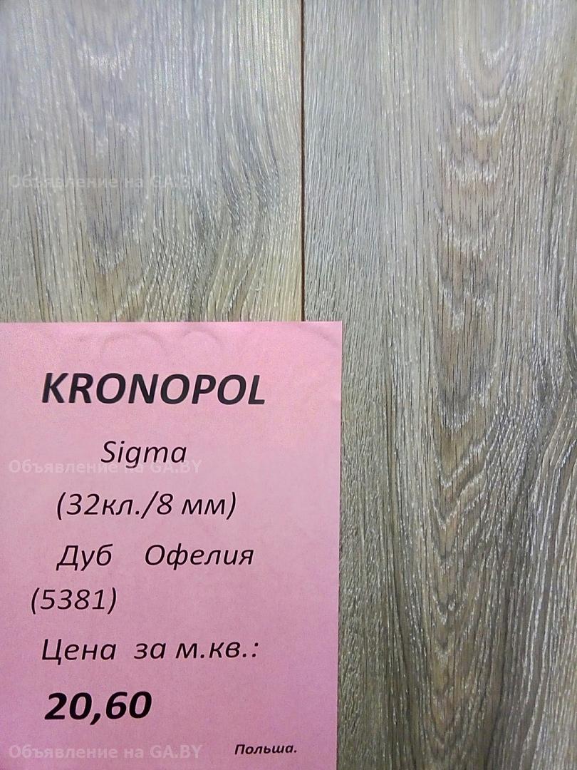 Продам Ламинат "KRONOSTAR" (Россия) "KRONOPOL"(Польша) - GA.BY
