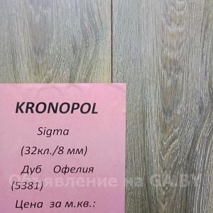 Продам Ламинат "KRONOSTAR" (Россия) "KRONOPOL"(Польша)
