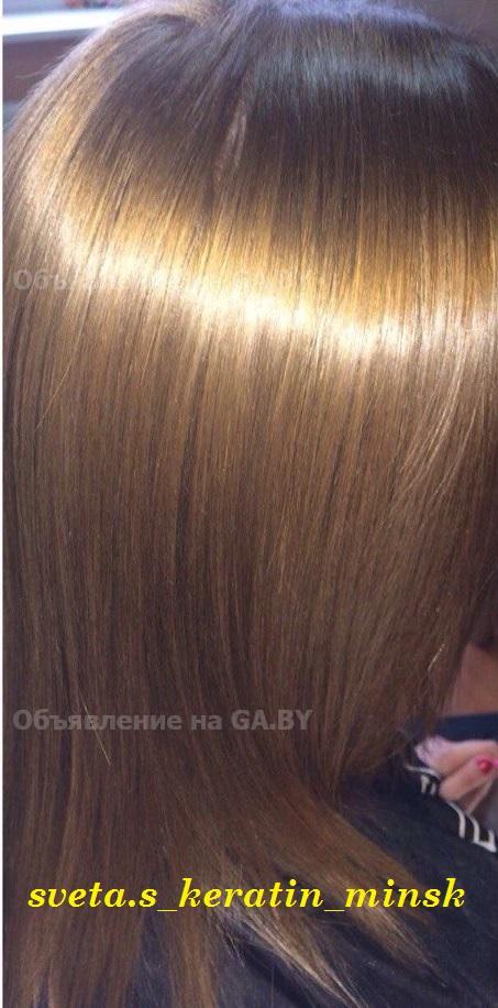 Выполню Кератиновое выпрямление волос - GA.BY