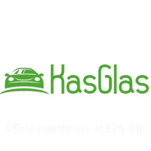 Выполню Casglass - мастерская авто стекол широкого профиля 