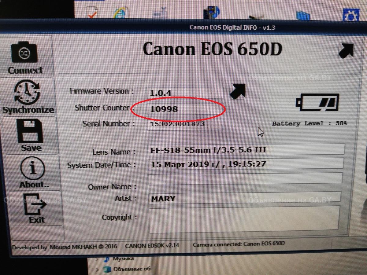 Продам Фотоаппарат Canon EOS 650D EF-S 18-55 III - KIT - GA.BY