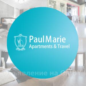Выполню Франшиза сети посуточной аренды апартаментов Paul&Marie