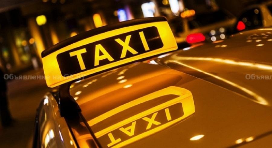 Выполню Яндекс Такси регистрация водителей - GA.BY