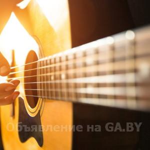 Выполню Уроки игры на гитаре