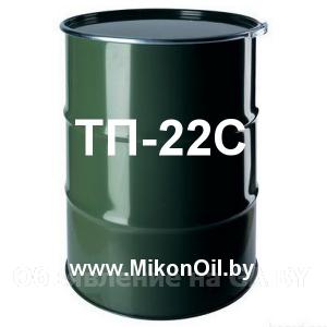Продам Турбинное масло ТП-22С
