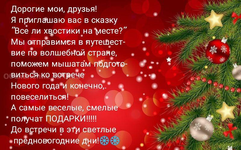 Выполню Дед Мороз и Снегурочка на дом Минск - GA.BY