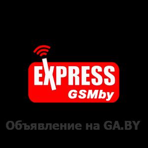 Выполню ExpressGSMby Ремонт телефонов и замена стекла в Гомеле