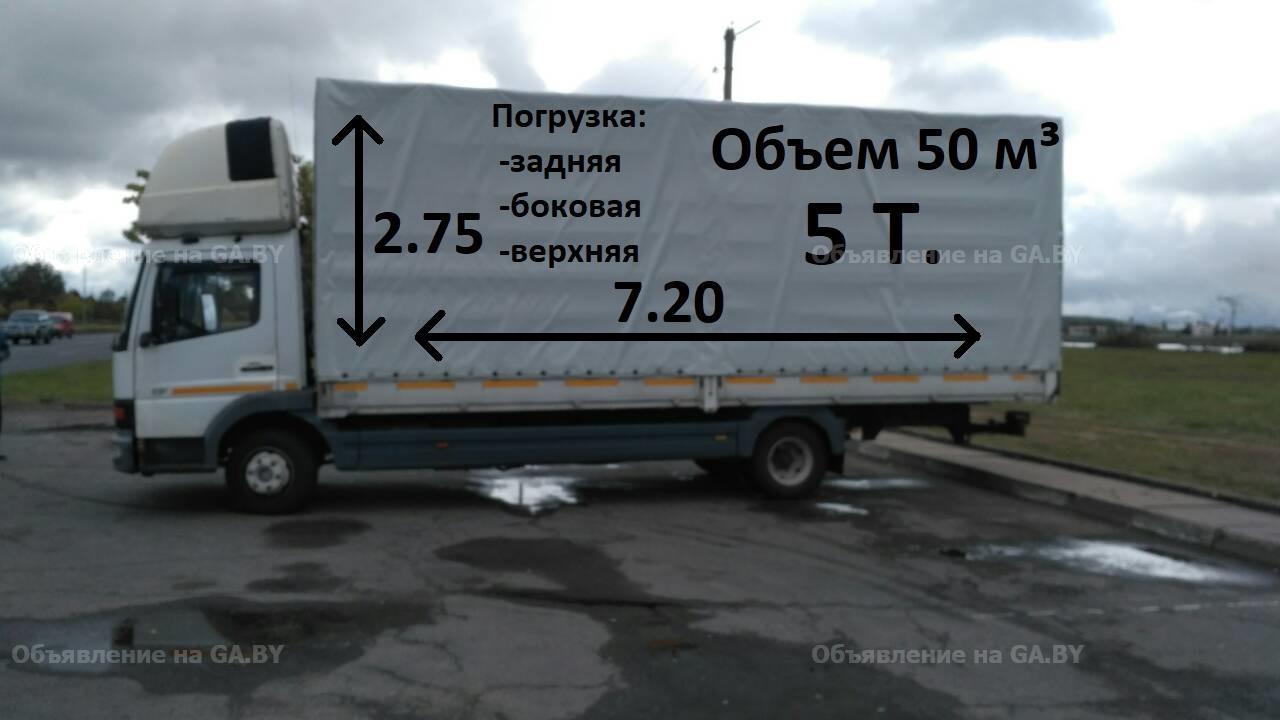 Выполню Грузоперевозки по ГОРОДУ, РБ и РФ  до 5 тонн.  - GA.BY