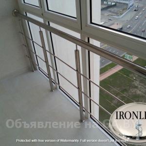 Выполню Ограждение балкона и террас из нержавеющей стали