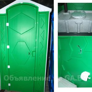 Продам Биотуалет ровный пол туалетная кабина с ровным полом