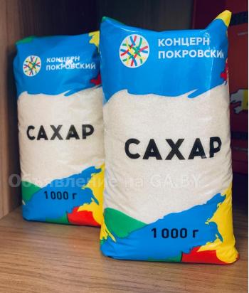 Продам Сахар оптом из России | Доставка по РБ - GA.BY