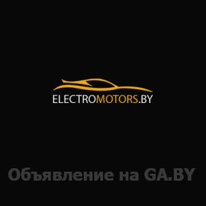 Продам Взрывозащищенные двигатели купить в Минске, ремонт