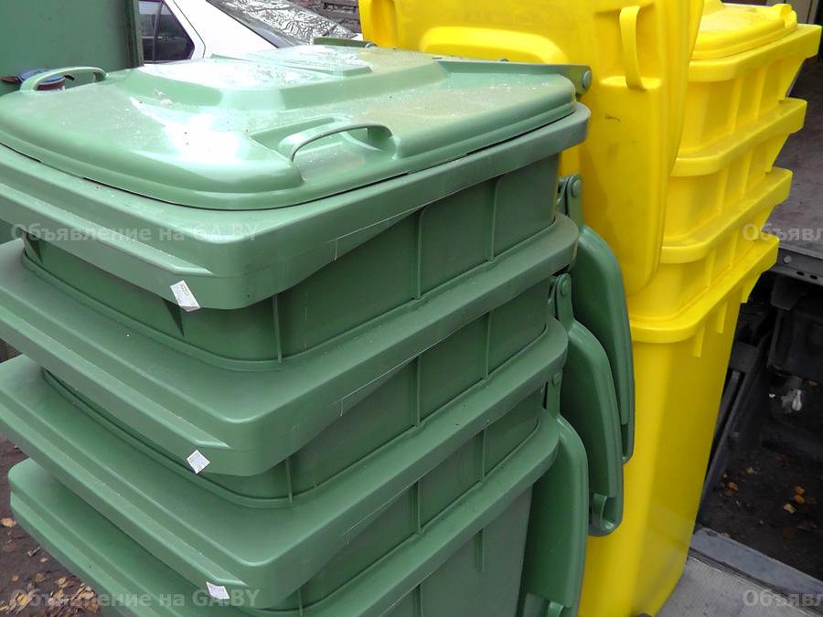 Продам Контейнер пластиковый контейнеры 120, 240,1100 литров - GA.BY