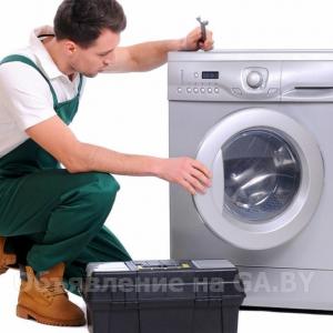 Выполню Ремонт стиральных машин