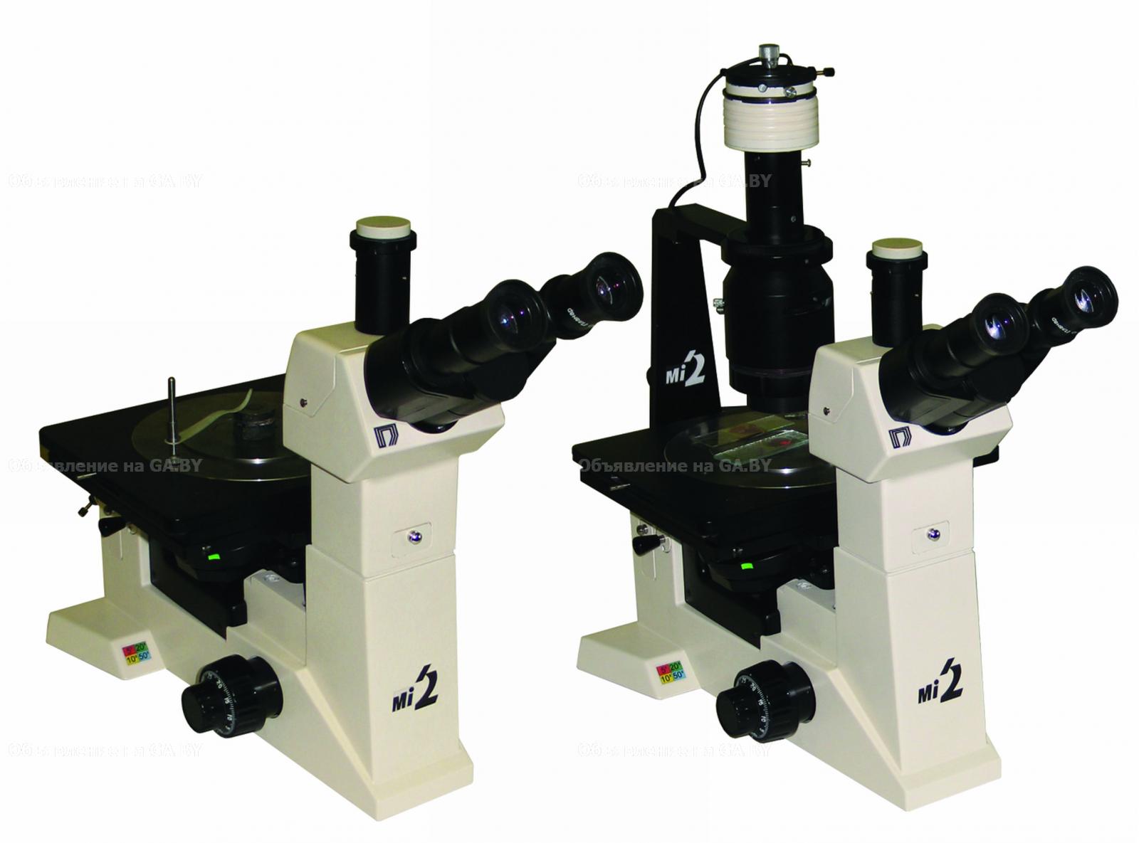 Продам Микроскопы МИ-2, (Т) - GA.BY