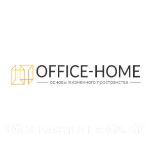 Продам Офис-Хоум - Основы жизненного пространства