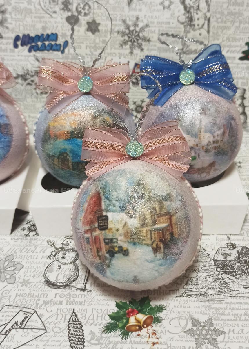 Продам Новогодние шары подарочный набор ручной работы - GA.BY