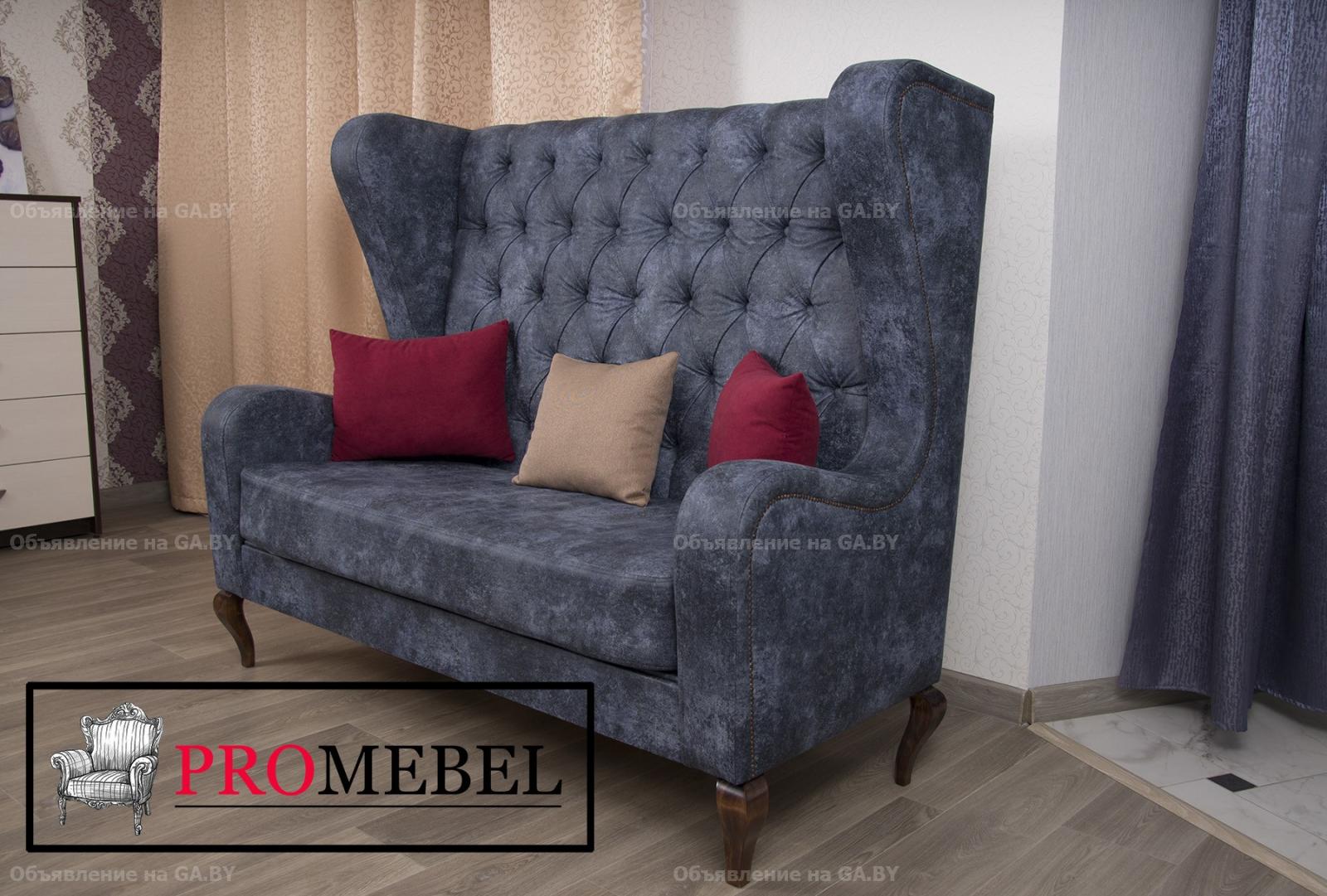 Продам Мягкая мебель под индивидуальный заказ - GA.BY