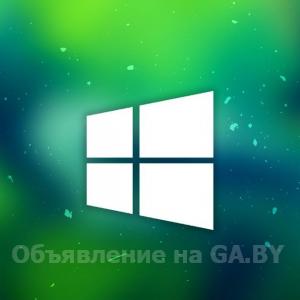 Выполню Установка Windows (виндовс) - GA.BY