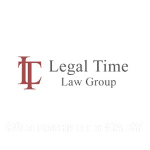 Выполню Юридические услуги для бизнеса Legaltime