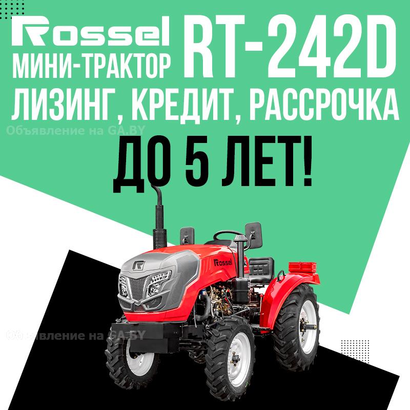 Продам Минитрактор Rossel RT-242D  - GA.BY