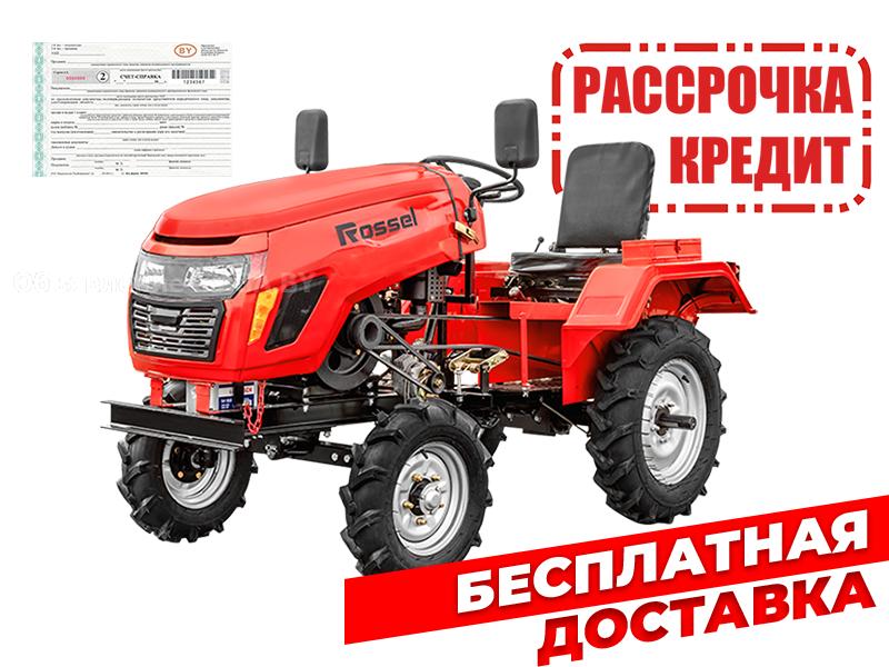 Выполню Мини-трактор Rossel XT-152D  - GA.BY