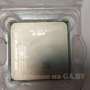 Продам Процессор AMD Athlon 64 х 2 ADO5400