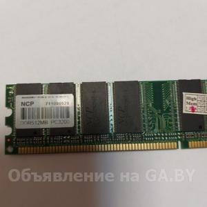Продам Оперативная память NCP512MBPC3200
