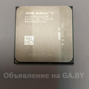 Продам Процессор AMD Athlon ADX220  