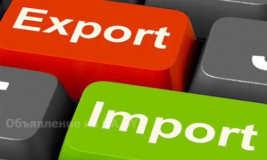Продам Экспорт-импорт, доставка товаров в России, Украине,Европе - GA.BY