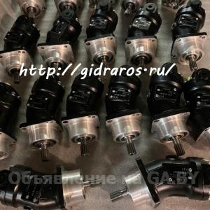 Продам Гидромоторы/гидронасосы серии 210.12