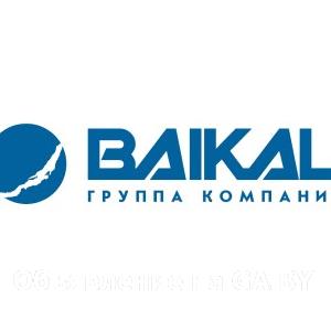Выполню ГК «Байкал» - международные перевозки