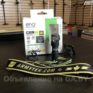 Продам Фонарь Armytek Elf C1 XP-L USB, серебро (Тёплый свет)
