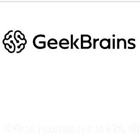 Выполню GeekBrains — онлайн-платформа курсов и направлений. - GA.BY