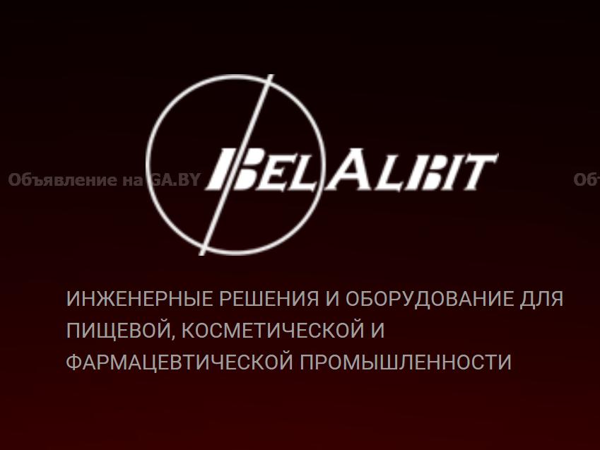 Выполню БелАльбит - поставщик технологичного оборудования Inoxpa - GA.BY