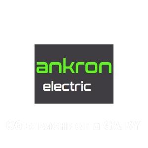 Продам Магазин электрики Ankron Electric
