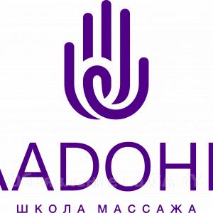 Выполню Школа массажа Ладони в Минске