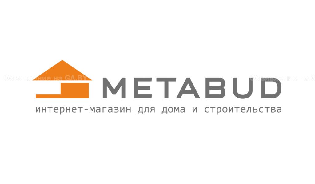 Продам Метабуд – интернет-магазин для дома и строительства - GA.BY