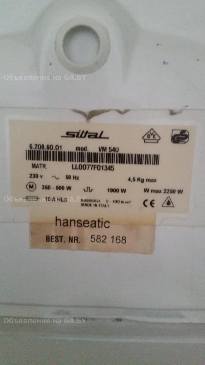 Продам Стиральная машина на  hanseatic на дачу  - GA.BY