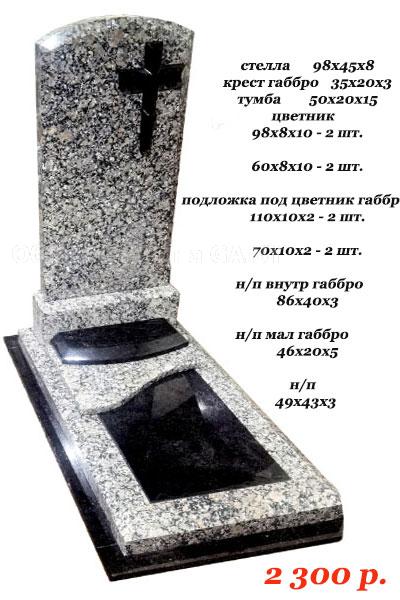 Выполню Распродажа эксклюзивных памятников от 500 рублей - GA.BY