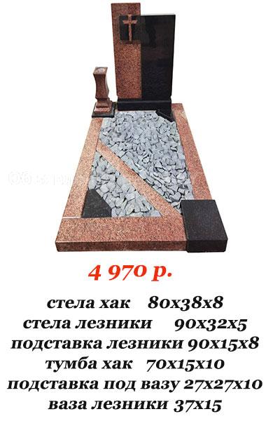 Выполню Распродажа эксклюзивных памятников от 500 рублей - GA.BY