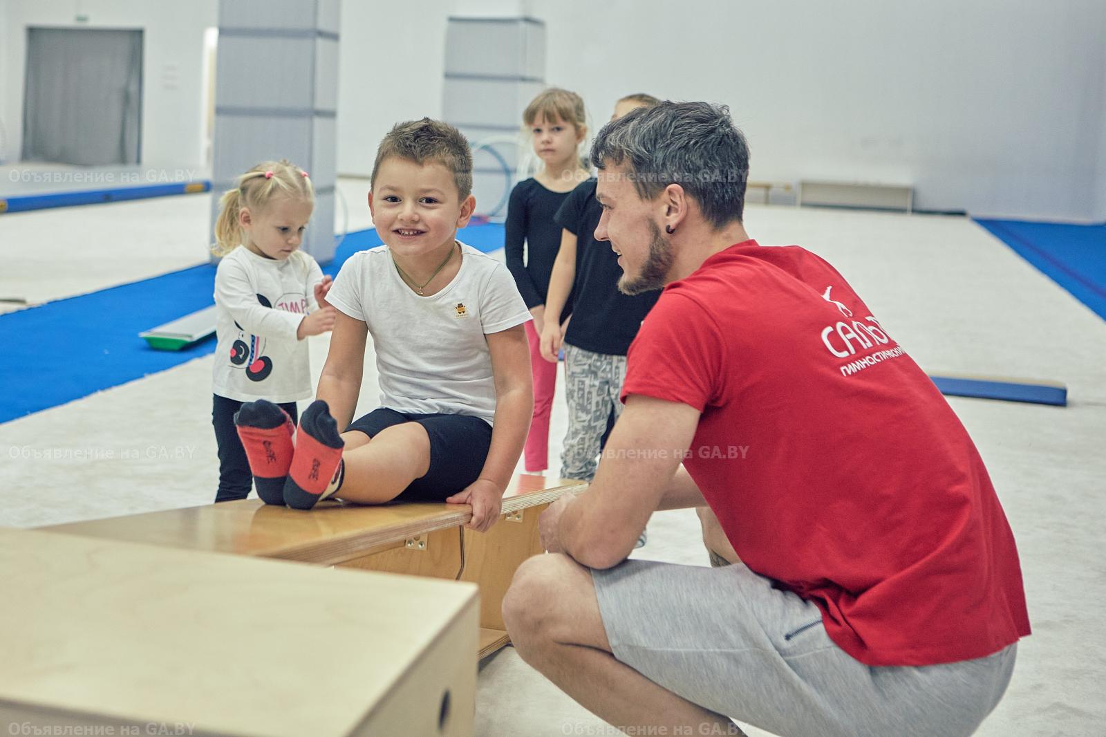 Выполню Детская гимнастика в Минске - GA.BY