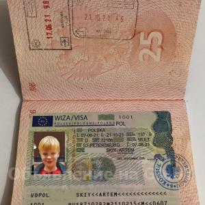 Выполню Приглашение в Польшу для получение рабочей визы